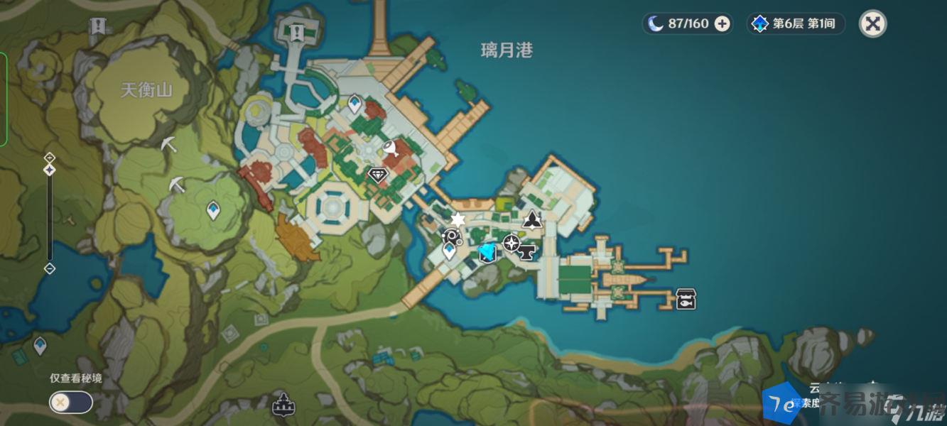 原神购买材料价格推荐 配图32