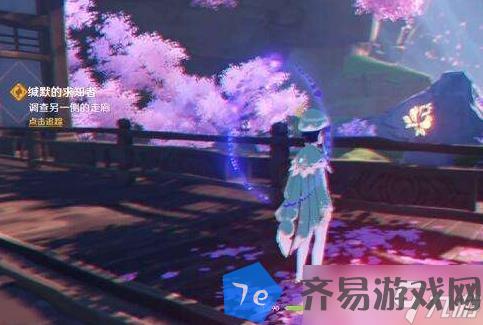 原神缄默的求知者任务怎么做 配图04