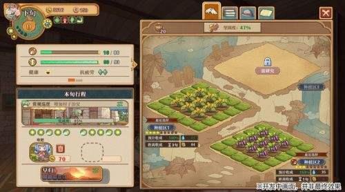 戀愛模擬遊戲《蘭島物語2：奇滄的幻海》確定2025年發售 配图03