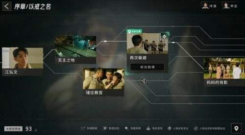 逃脫互動影像遊戲《飛越13號房》9月14日上線Steam 配图03