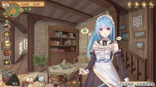 戀愛模擬遊戲《蘭島物語2：奇滄的幻海》確定2025年發售 配图01