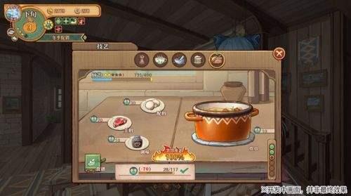 戀愛模擬遊戲《蘭島物語2：奇滄的幻海》確定2025年發售 配图04