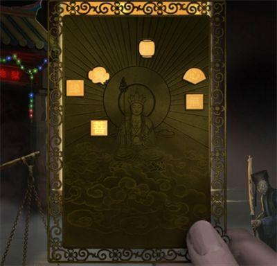 《纸嫁衣7卿不负》第四章业判通关解密流程图解 配图04