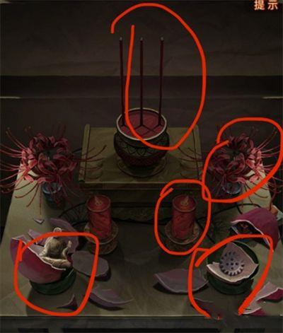 《纸嫁衣7卿不负》第四章业判通关解密流程图解 配图03