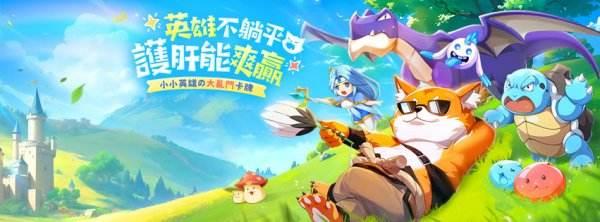 勇士不要停|Boss挑戰陣容怎麼搭配