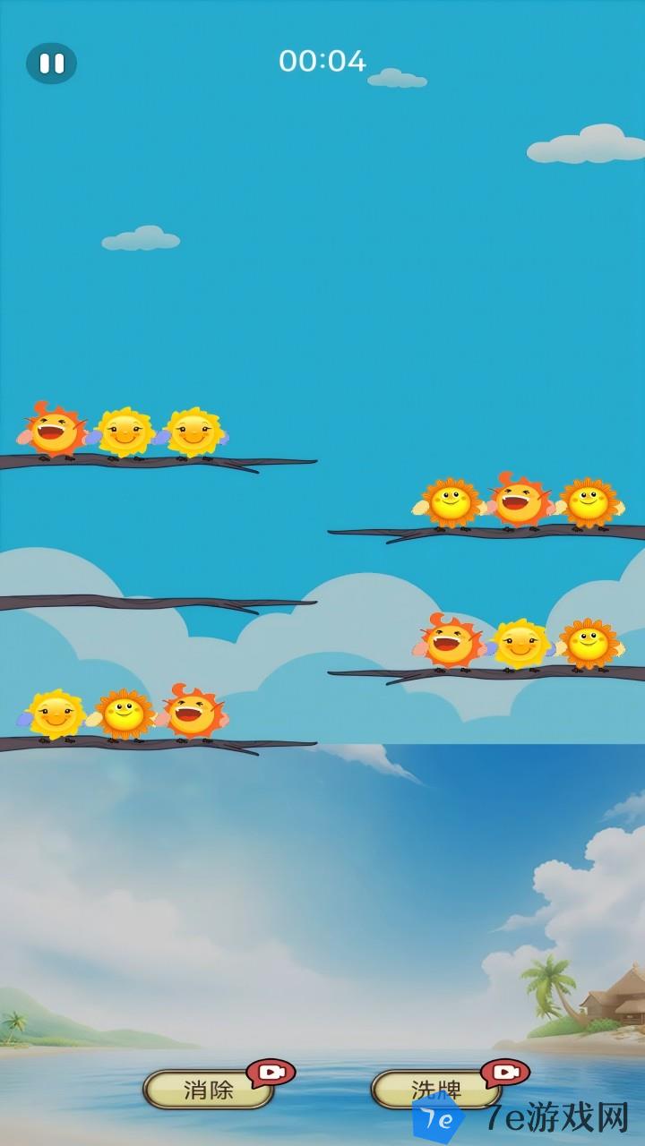 惬意日光什么时候出 公测上线时间预告