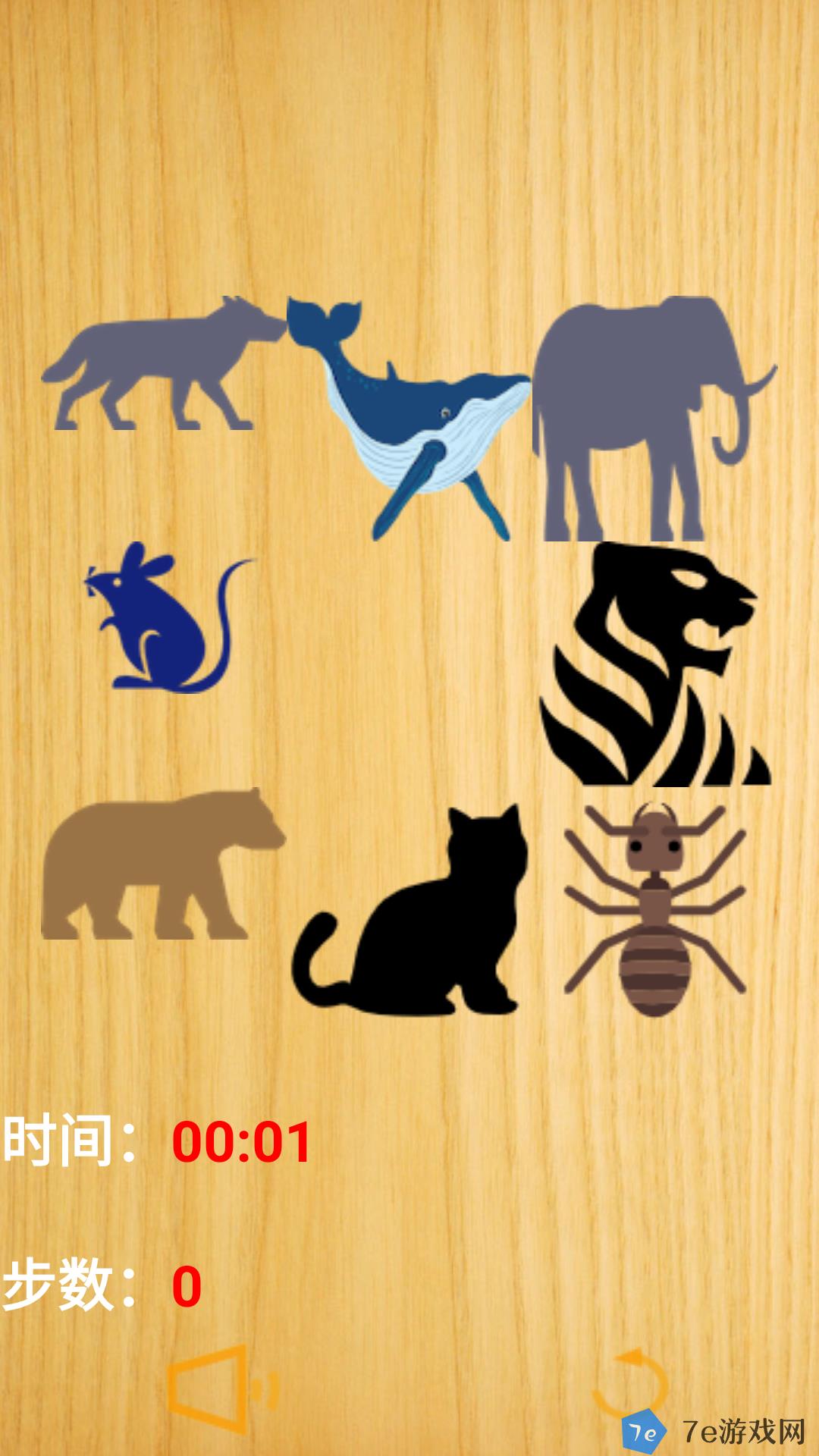 动物比大小好玩吗 动物比大小玩法简介 配图03