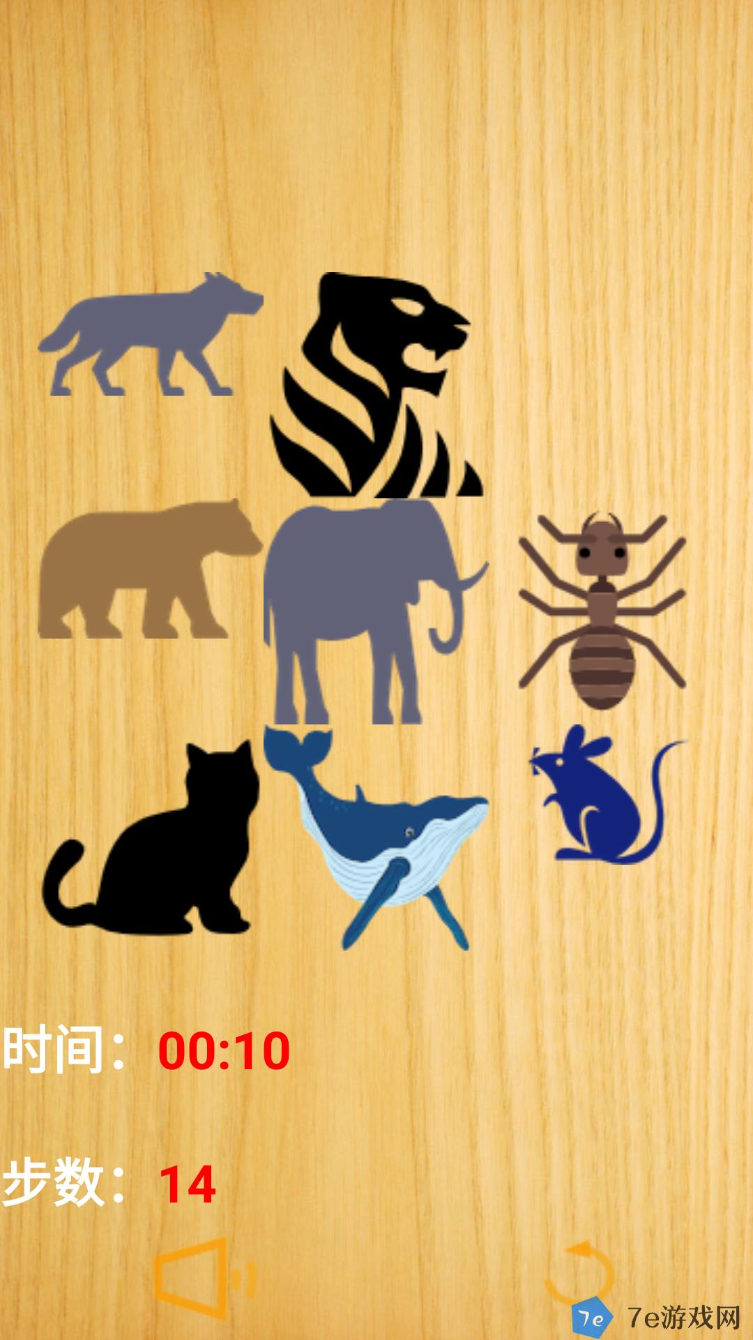 动物比大小好玩吗 动物比大小玩法简介 配图02