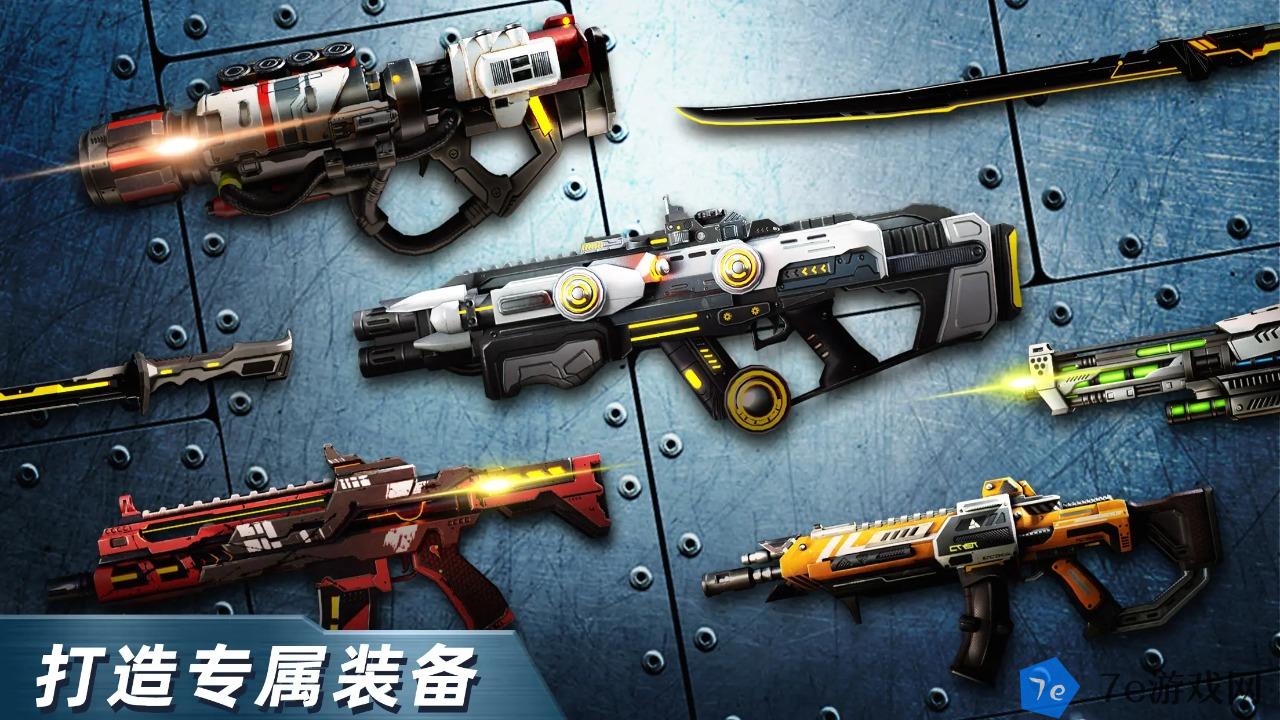 绝地兵团什么时候出 公测上线时间预告 配图04