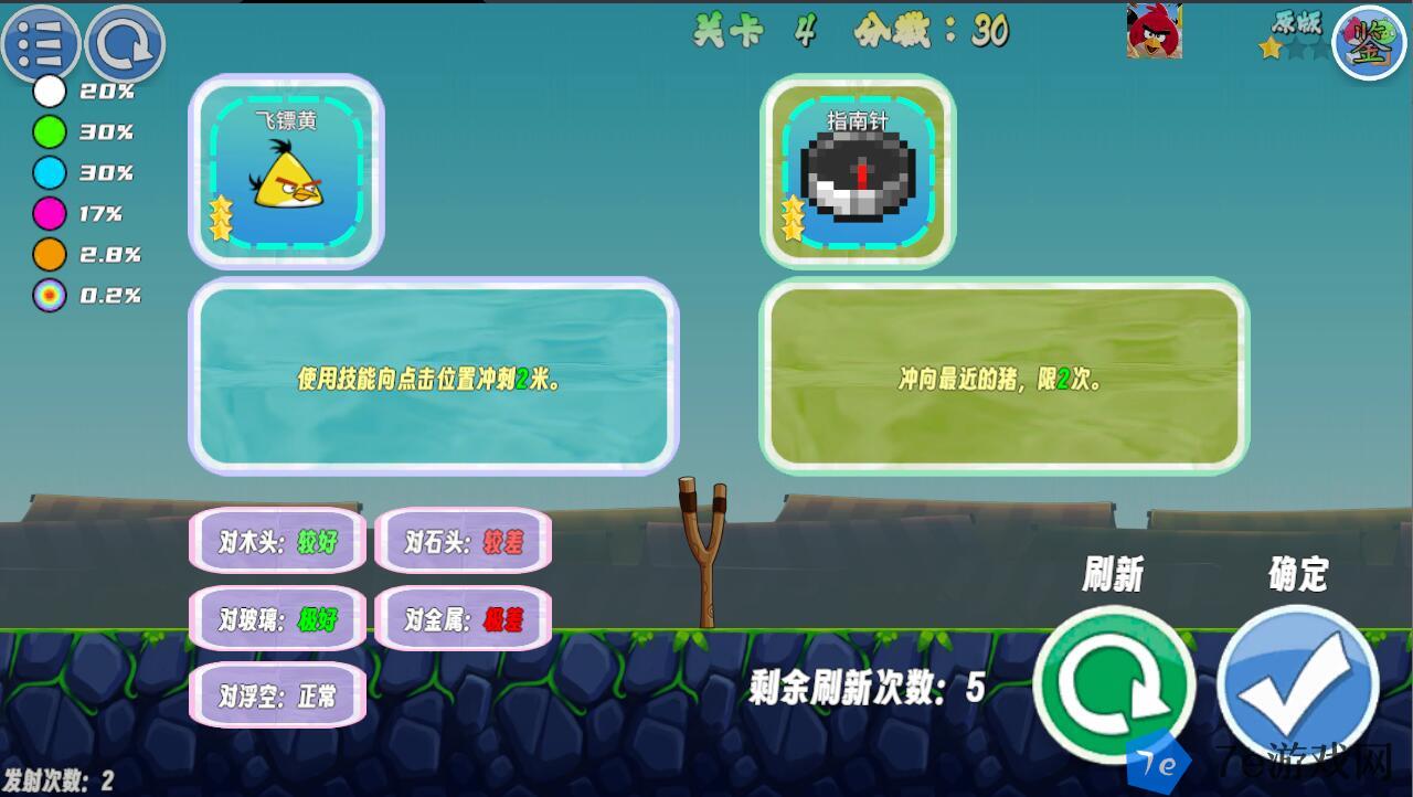 我的鸟随机什么时候出 公测上线时间预告 配图02