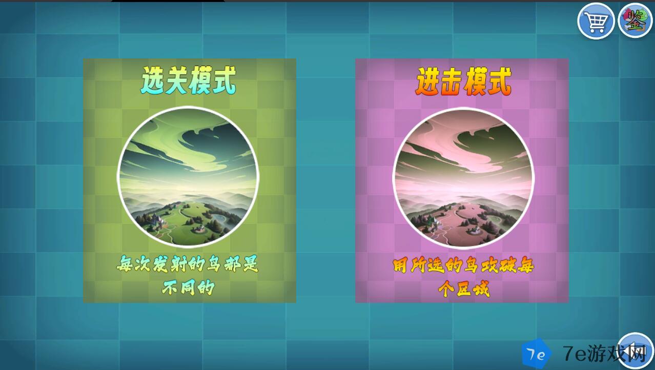 我的鸟随机什么时候出 公测上线时间预告 配图04