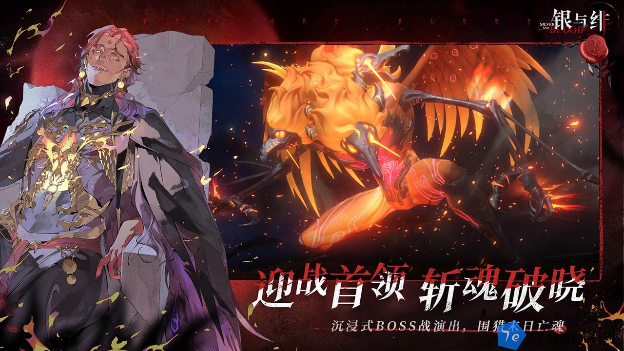 银与绯约好玩吗 银与绯约玩法简介 配图01