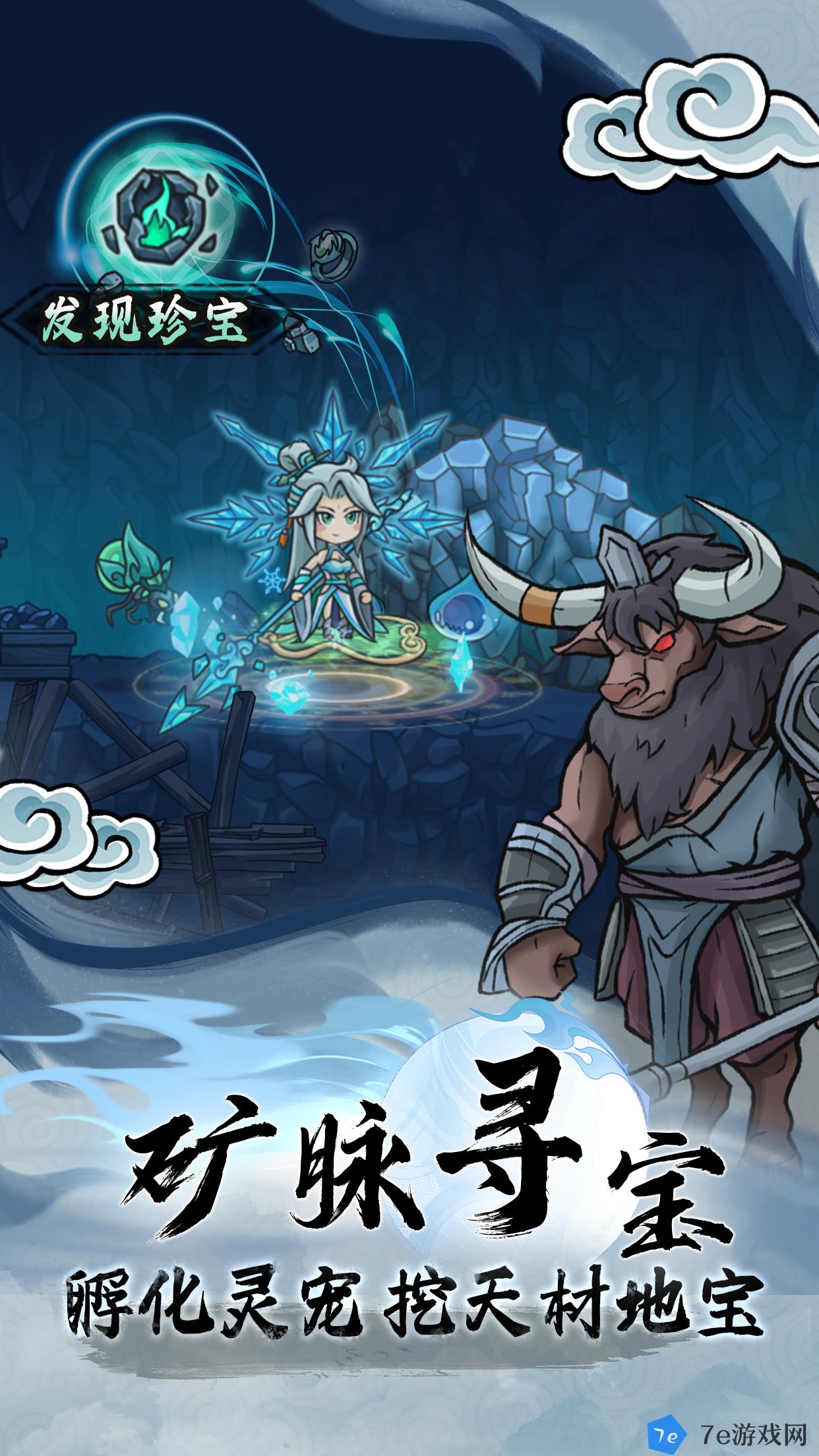 大梦道心录好玩吗 大梦道心录玩法简介 配图04