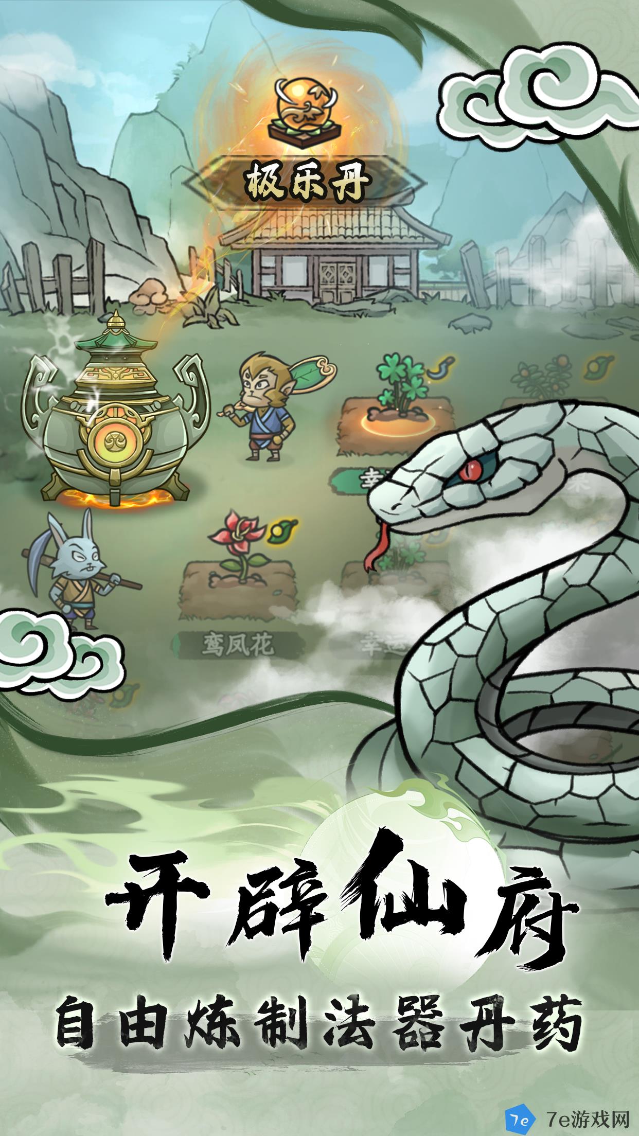 大梦道心录好玩吗 大梦道心录玩法简介 配图03