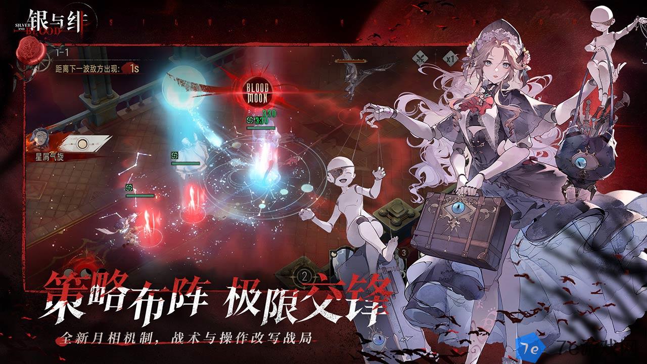 银与绯约好玩吗 银与绯约玩法简介 配图02