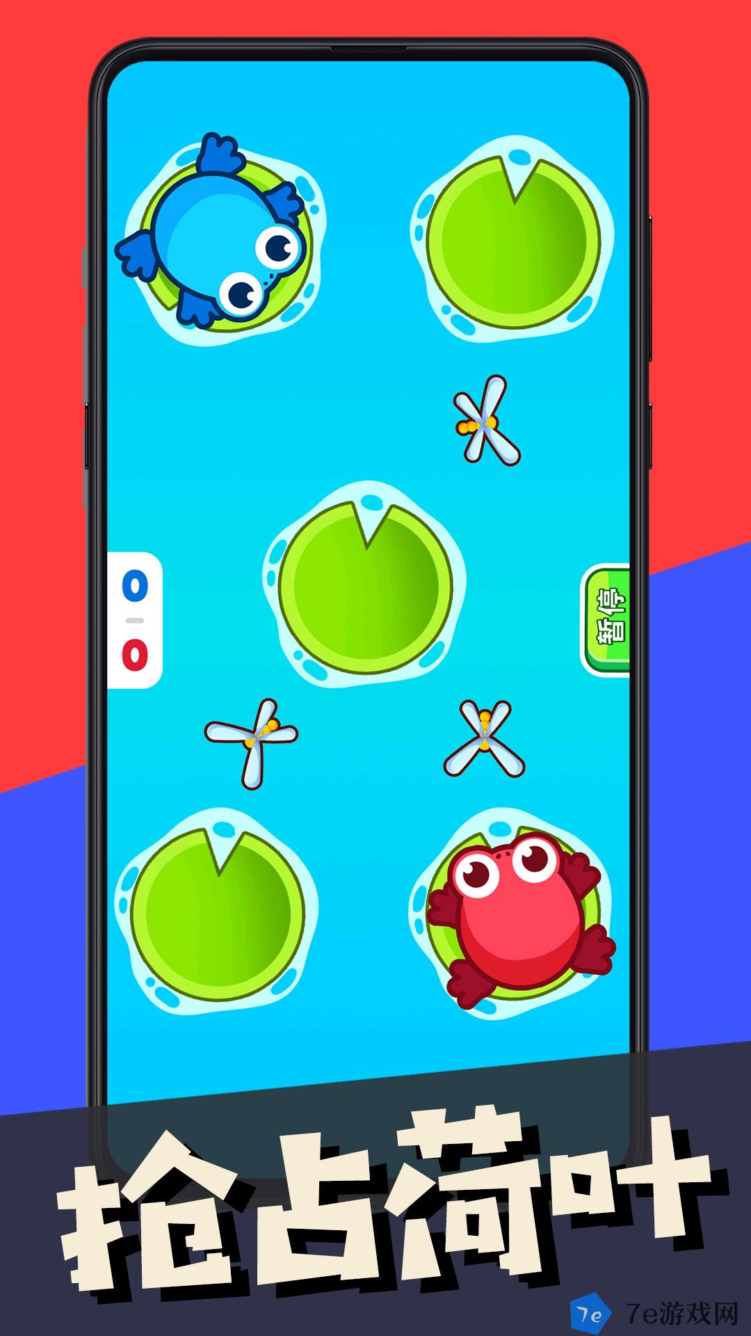 双人指尖对战好玩吗 双人指尖对战玩法简介 配图03