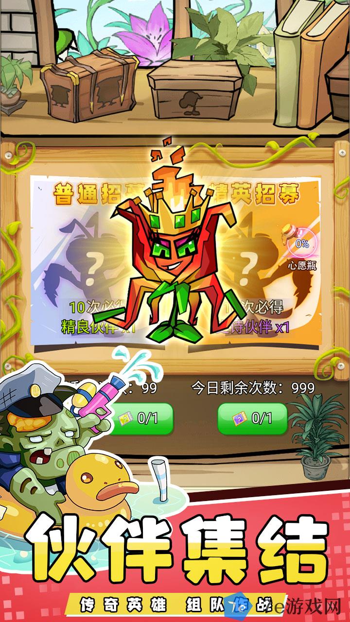 疯狂农场植物僵尸好玩吗 疯狂农场植物僵尸玩法简介 配图02