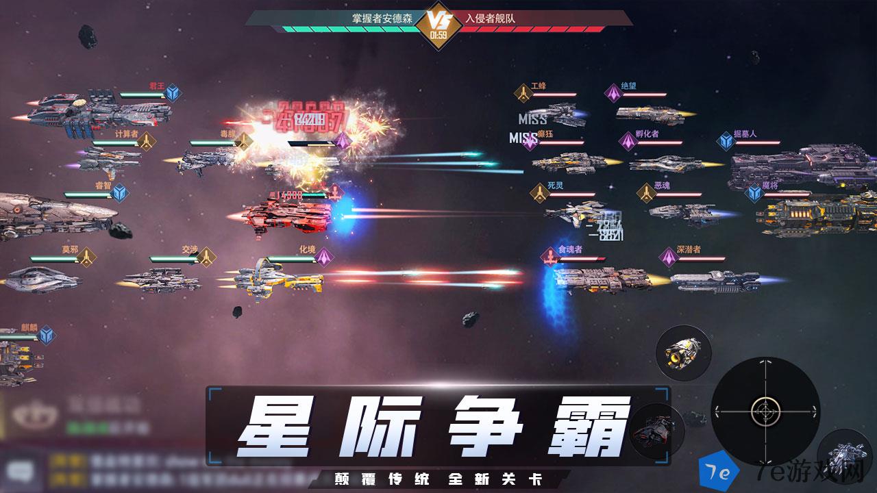 铁甲雄兵好玩吗 铁甲雄兵玩法简介 配图02