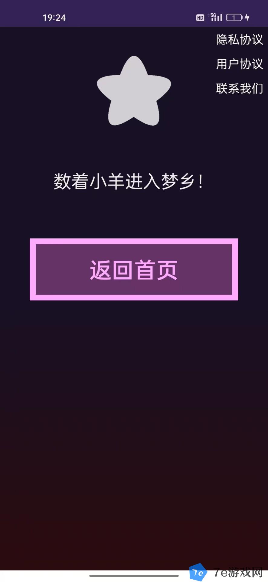 去天佳华什么时候出 公测上线时间预告