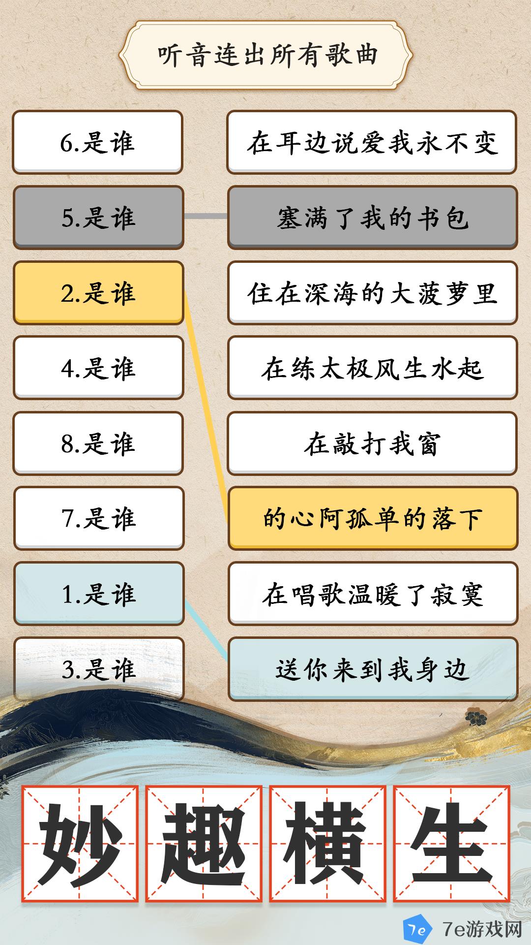 我是大文豪好玩吗 我是大文豪玩法简介 配图02