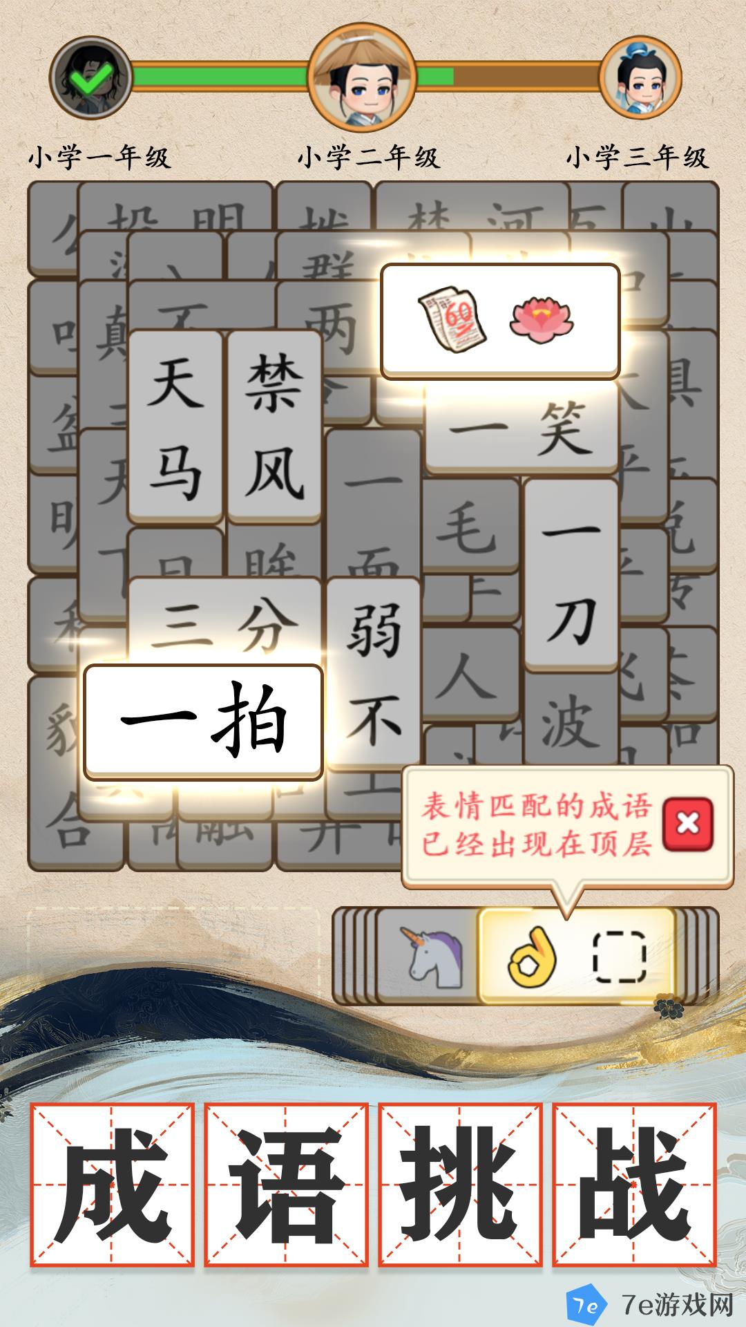 我是大文豪好玩吗 我是大文豪玩法简介 配图05