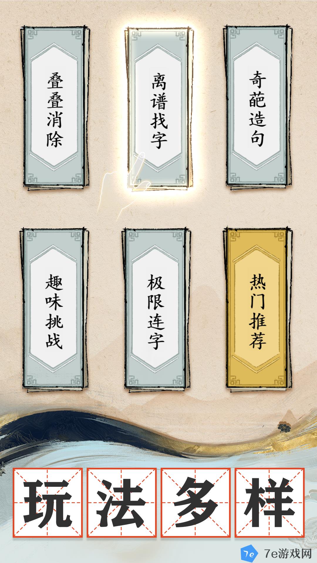 我是大文豪好玩吗 我是大文豪玩法简介 配图03