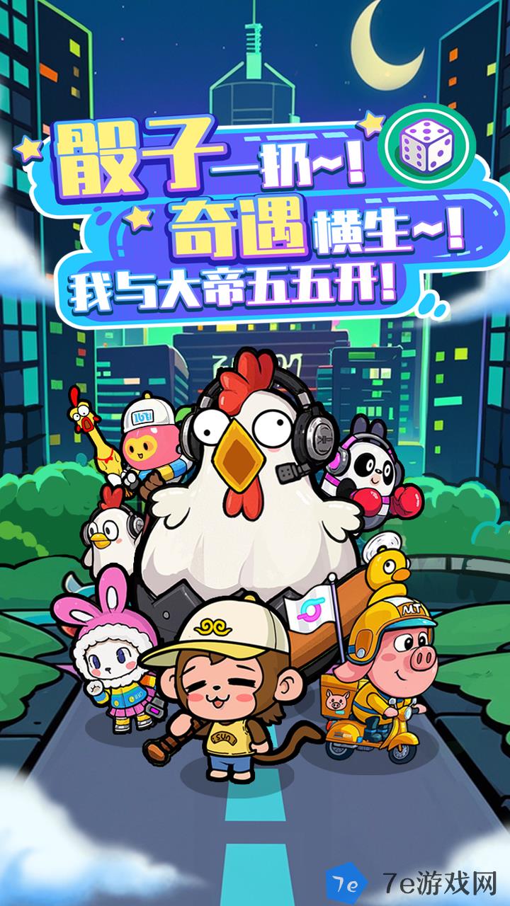 电玩西游好玩吗 电玩西游玩法简介 配图01