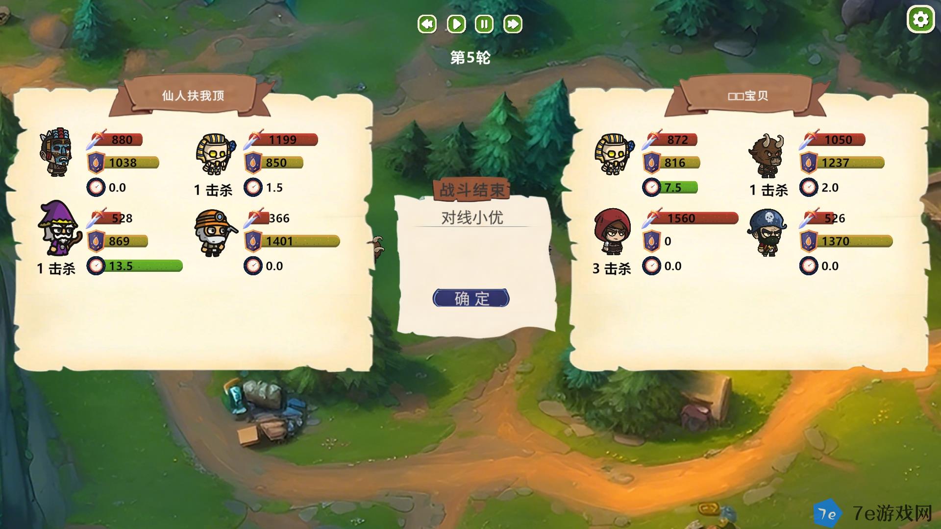 MOBA大乱斗什么时候出 公测上线时间预告 配图04