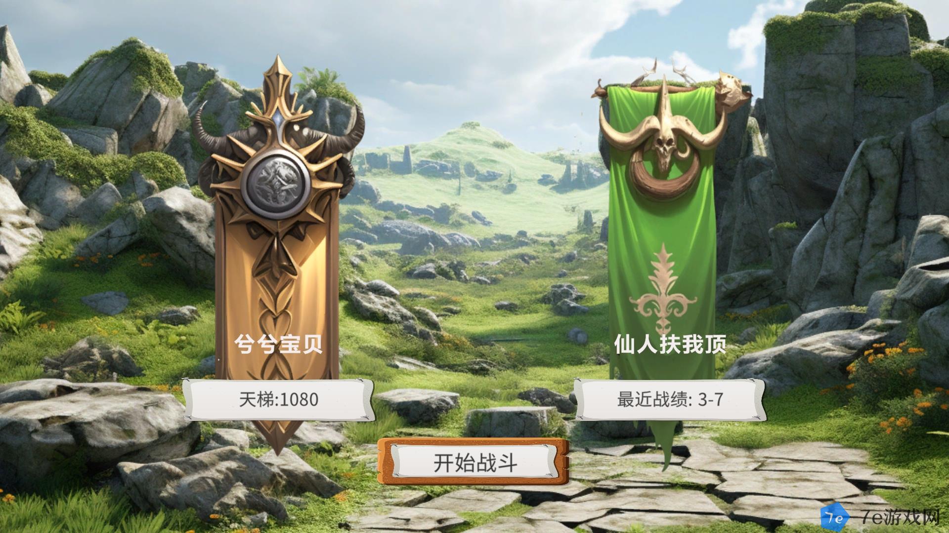 MOBA大乱斗什么时候出 公测上线时间预告 配图03