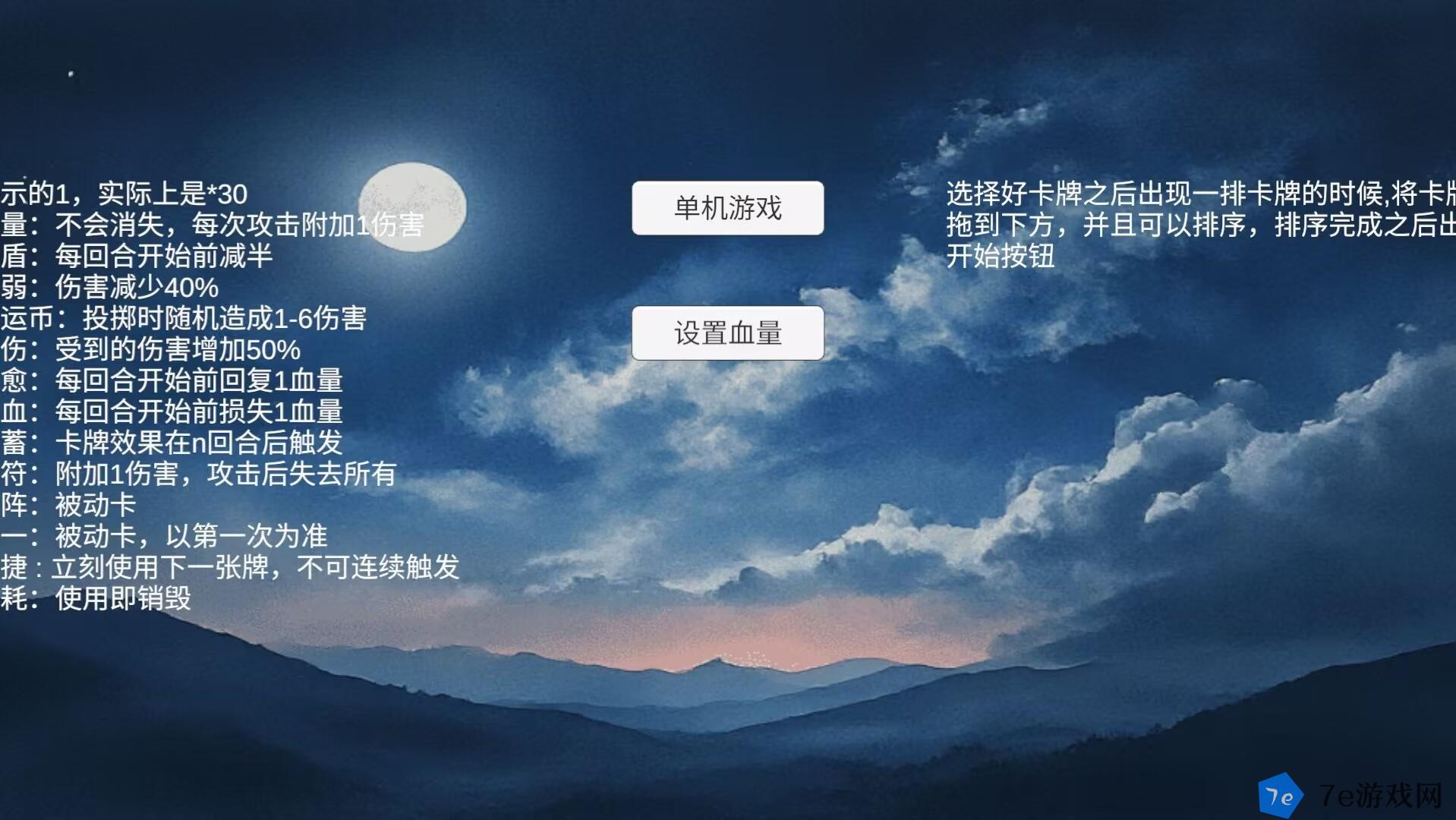 数值膨胀卡牌好玩吗 数值膨胀卡牌玩法简介 配图03