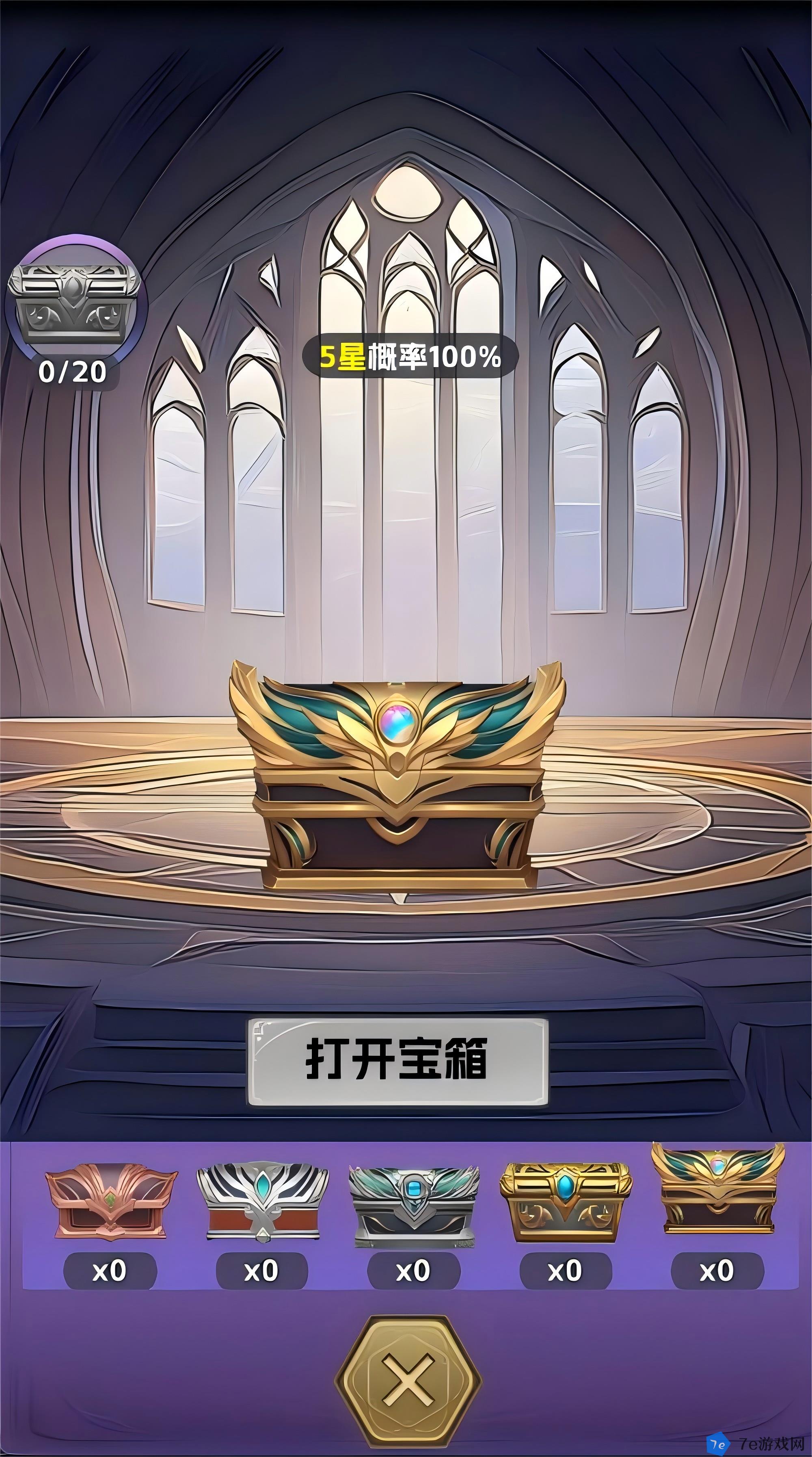 星辰之塔什么时候出 公测上线时间预告 配图03