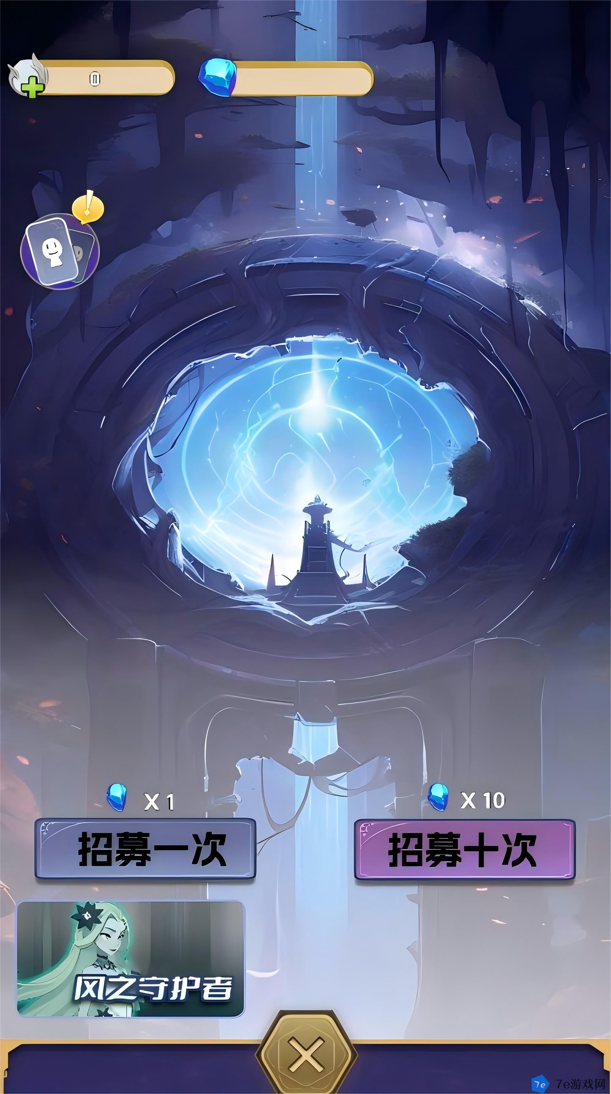 星辰之塔什么时候出 公测上线时间预告 配图02