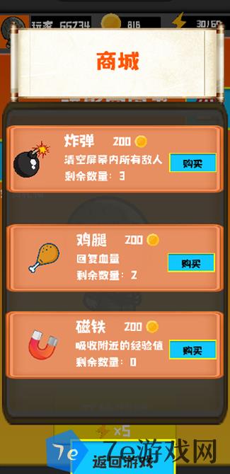 暗影突围者什么时候出 公测上线时间预告 配图01