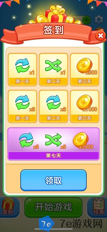 财富满满好玩吗 财富满满玩法简介 配图03