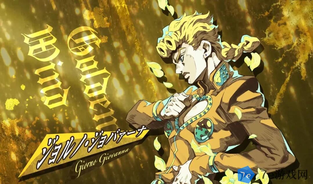 JOJO的奇妙冒险好玩吗 JOJO的奇妙冒险玩法简介 配图02