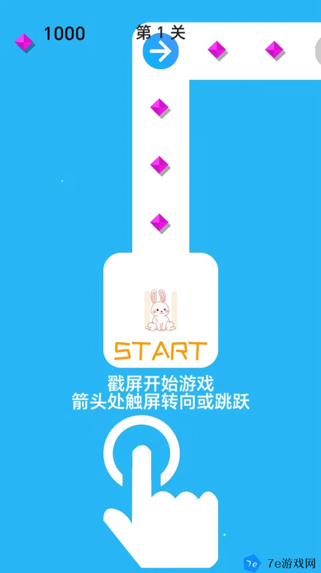 奔跑吧小兔兔好玩吗 奔跑吧小兔兔玩法简介 配图03