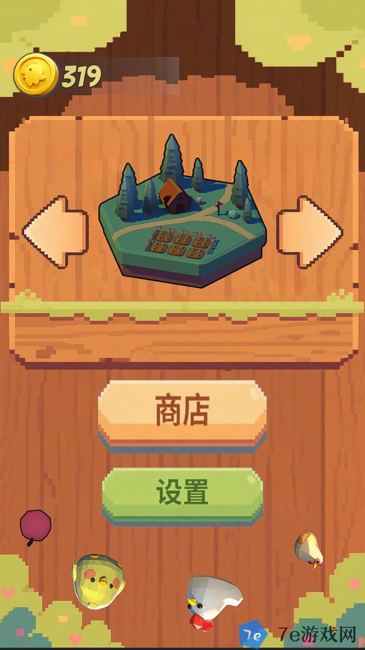 滚合大鸡元好玩吗 滚合大鸡元玩法简介 配图04