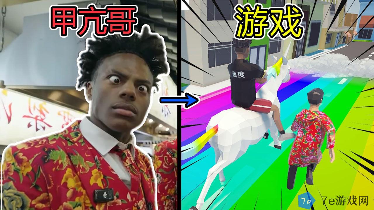 哥就是甲亢什么时候出 公测上线时间预告 配图04