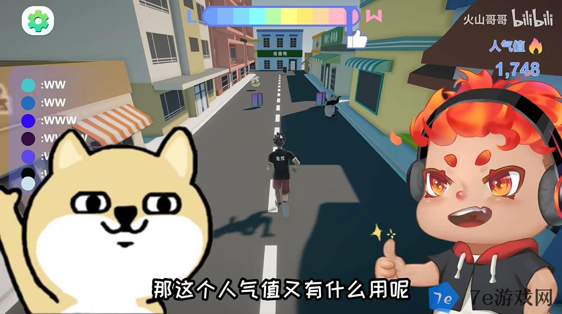哥就是甲亢什么时候出 公测上线时间预告 配图01