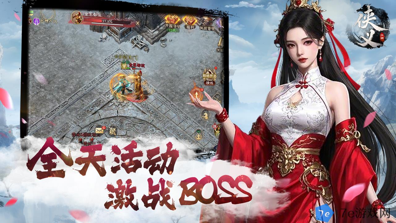 代号：侠义什么时候出 公测上线时间预告 配图03