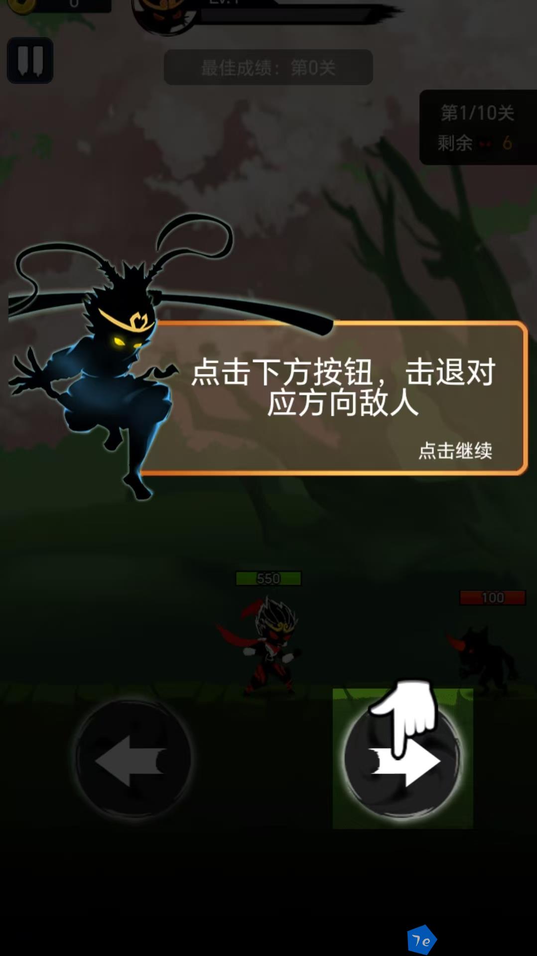 黑悟空好玩吗 黑悟空玩法简介 配图01