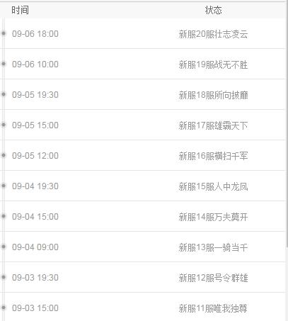 爆客魔方什么时候出 公测上线时间预告 配图04