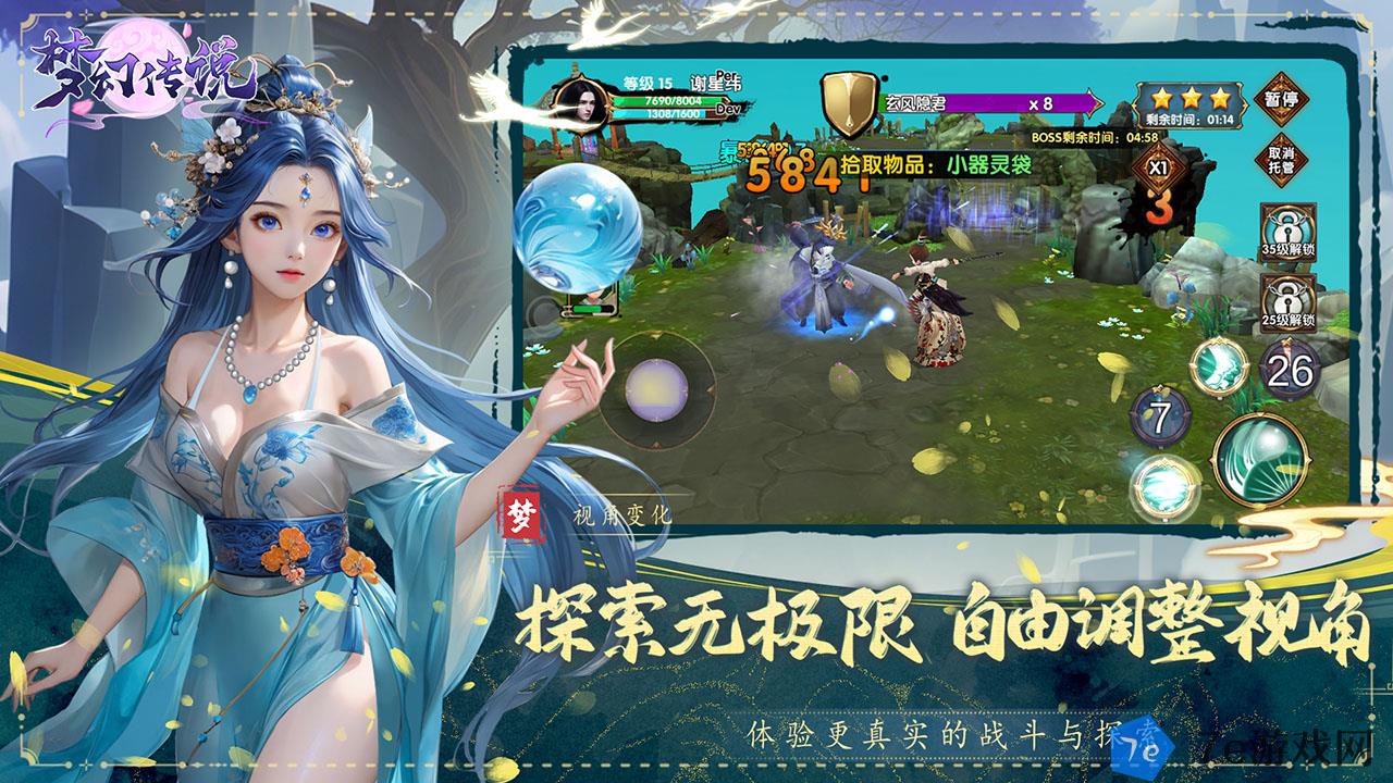 梦幻传说—回合制婚恋匠心制作什么时候出 公测上线时间预告 配图03