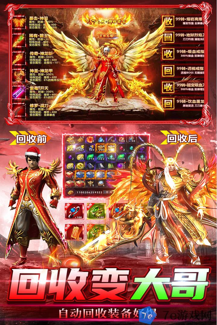 雷神战纪好玩吗 雷神战纪玩法简介 配图02