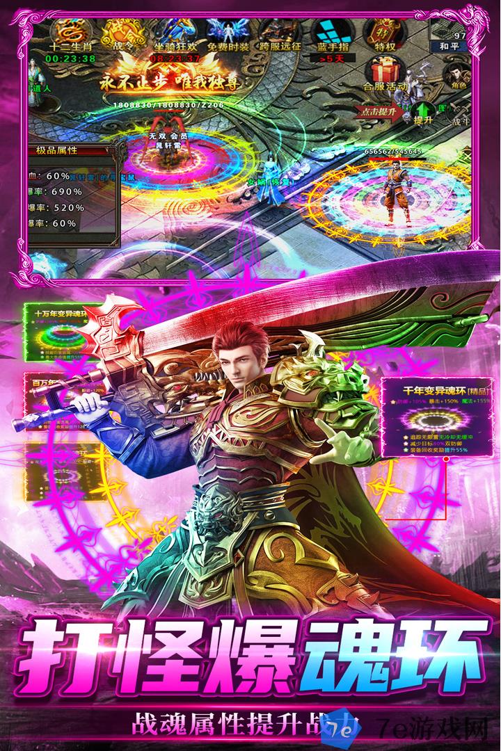 雷神战纪好玩吗 雷神战纪玩法简介 配图01