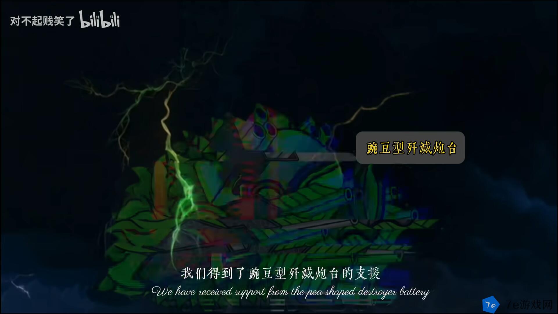 植物大战僵尸万宁版好玩吗 植物大战僵尸万宁版玩法简介 配图03