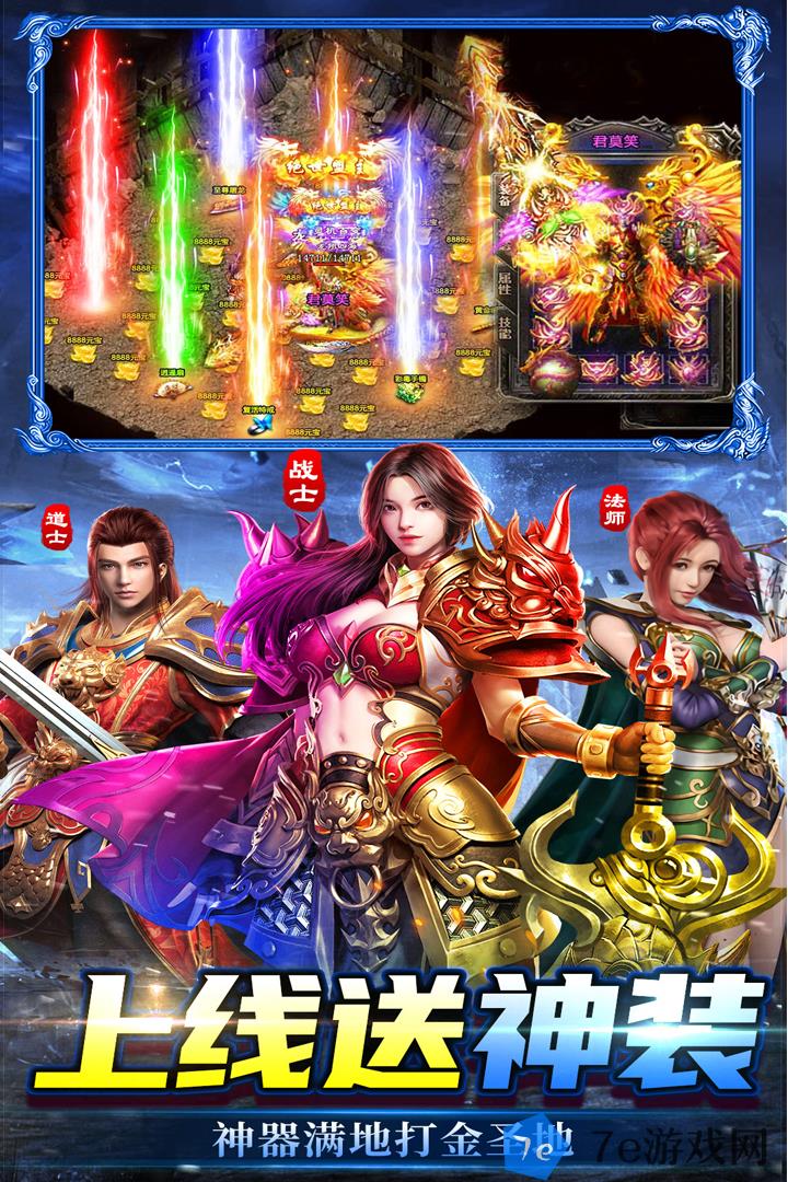 雷神战纪好玩吗 雷神战纪玩法简介