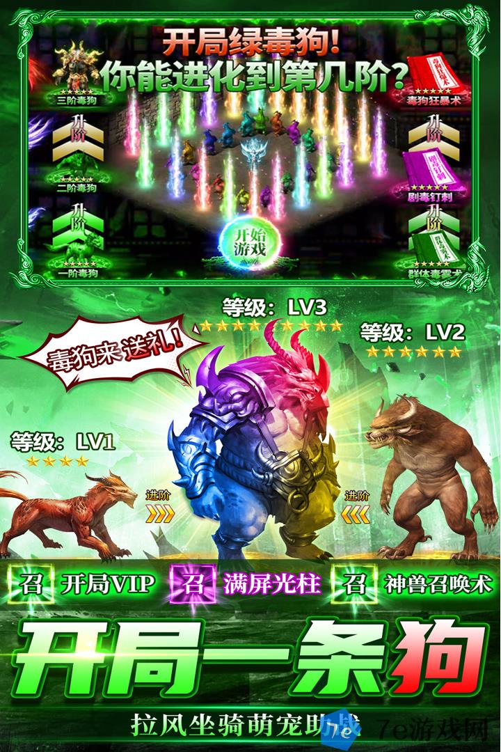 雷神战纪好玩吗 雷神战纪玩法简介 配图03