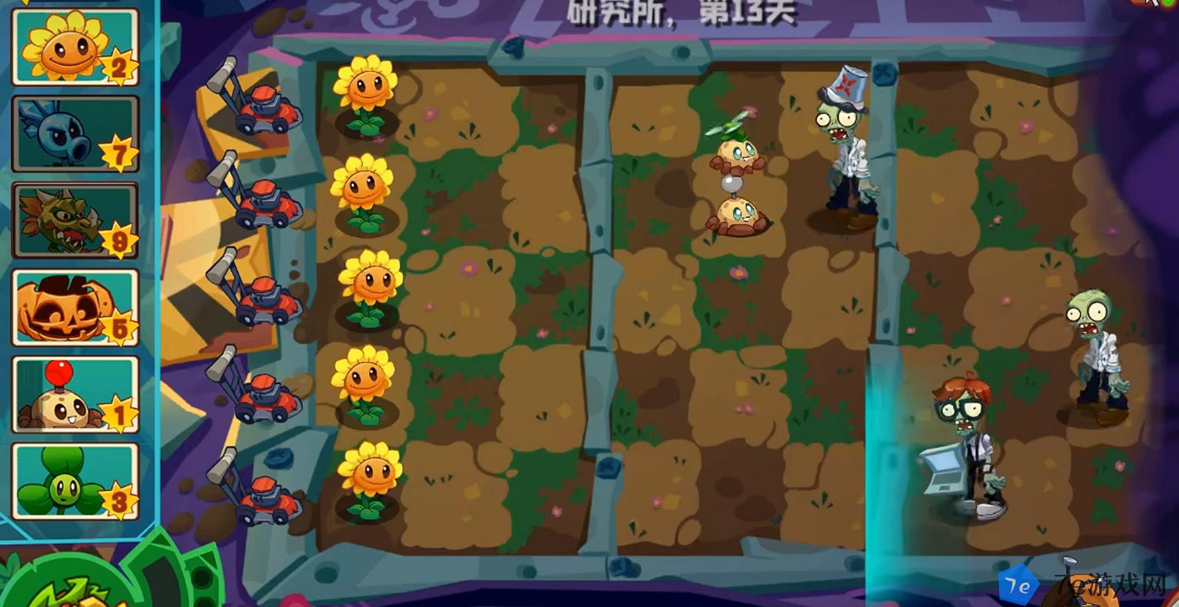 植物大战僵尸3：New Start版好玩吗 植物大战僵尸3：New Start版玩法简介 配图04