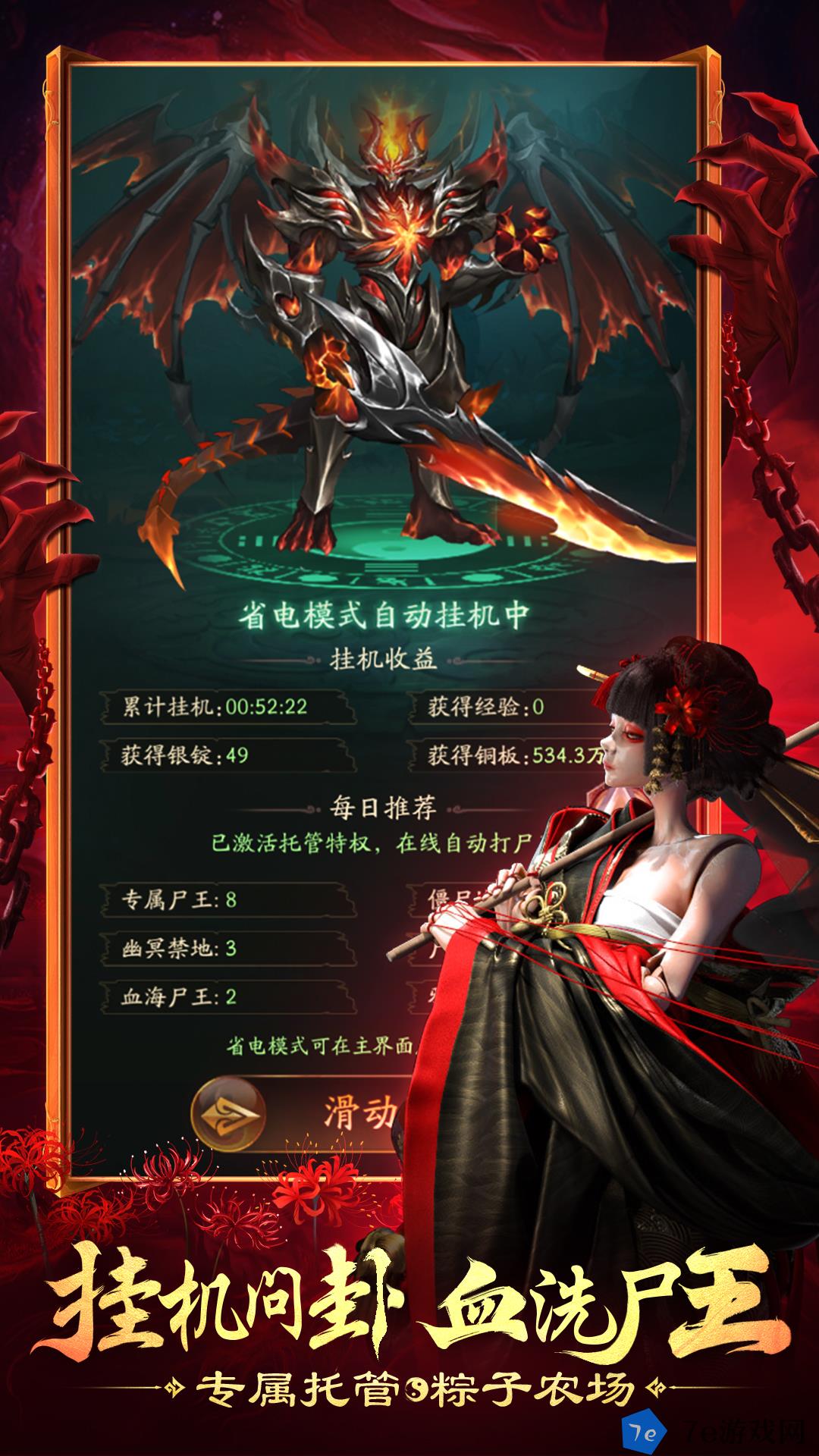 摸金校尉之西夏迷踪什么时候出 公测上线时间预告 配图04